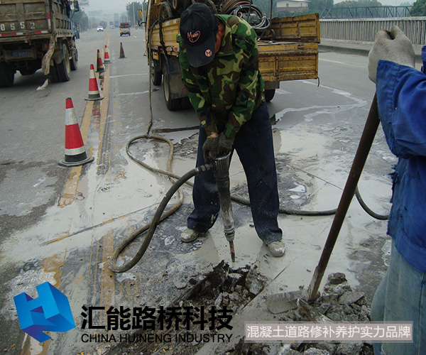 福建漳州 橋梁坑洞 4 鑿除.jpg