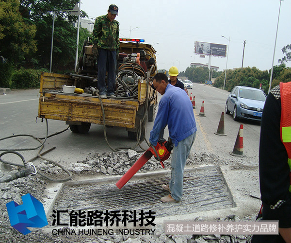 福建漳州 橋梁坑洞 7 風槍清理 (2).jpg