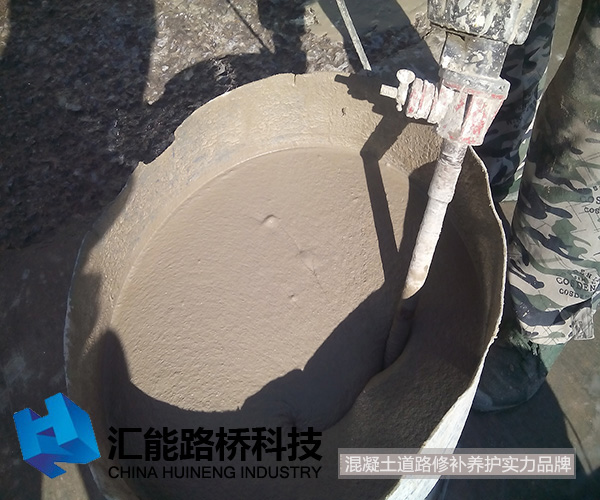 011長春龍嘉機場 凍融露骨 4 攪拌材料.jpg