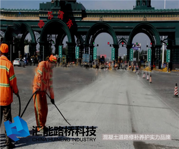 哈高速 起皮露骨 3 清理.jpg