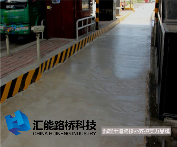 哈高速 起皮露骨 8 鋪裝完成.jpg